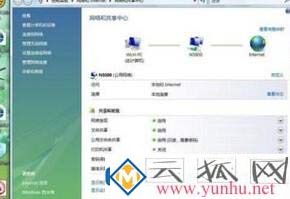 电脑自动连接无线的方法