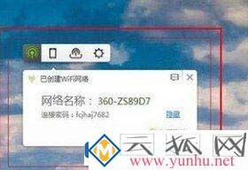 电脑自动连接无线的方法