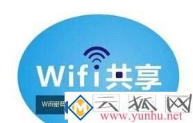 电脑自动连接无线的方法