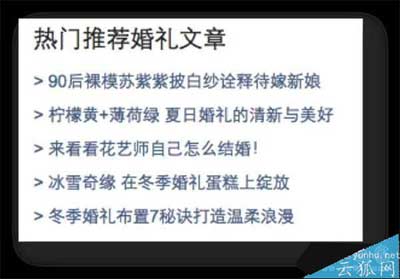 如何提高网站排名?内部链接优化策略详解