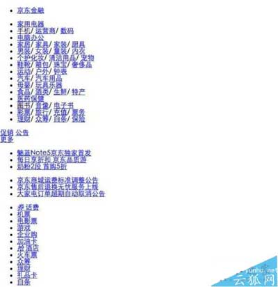 如何提高网站排名?内部链接优化策略详解