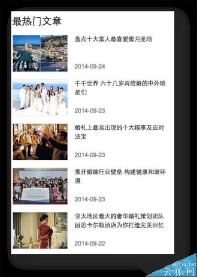 如何提高网站排名?内部链接优化策略详解