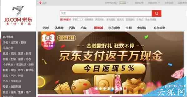 如何提高网站排名?内部链接优化策略详解