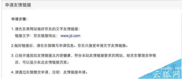 如何提高网站排名?内部链接优化策略详解