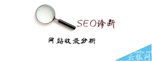 文章不收录是什么原因导致?百度不收录的解决办法