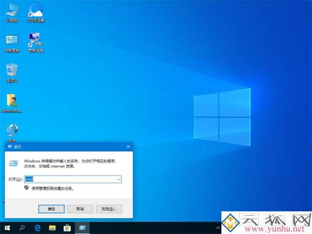 win10系统的虚拟内存在哪里查看