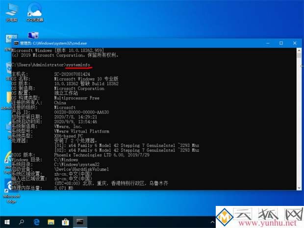 win10系统的虚拟内存在哪里查看