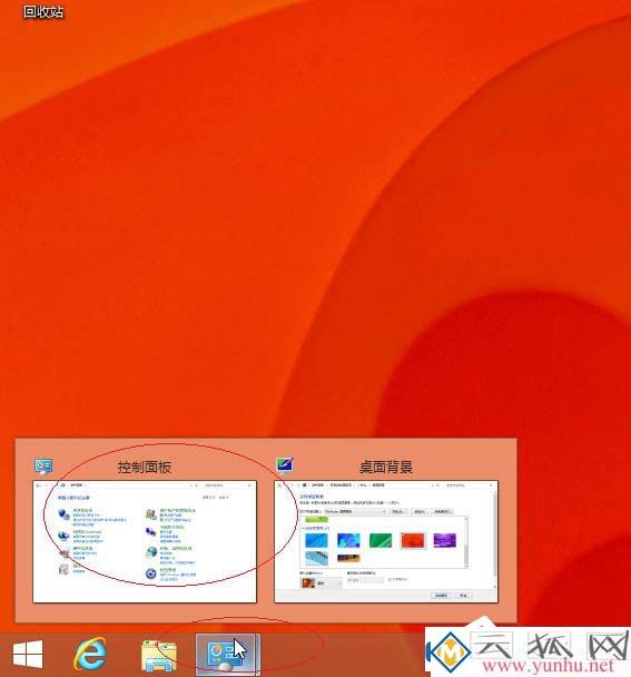 win8系统怎么恢复更换后的图标