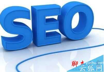 seo优化 获得高质量反向链接的方法