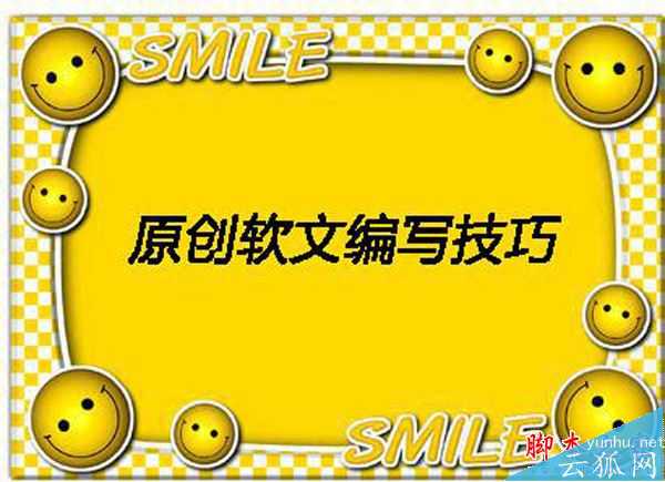 搜索引擎都重视原创的三大理由