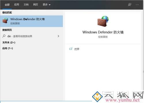 win10系统必须要下载杀毒软件吗