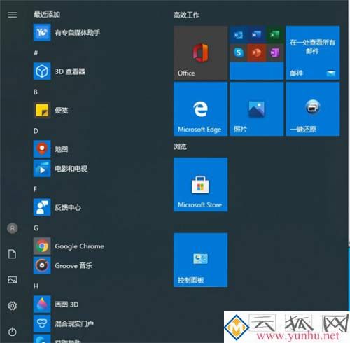 win10系统必须要下载杀毒软件吗