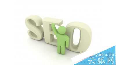 浅析黑帽seo与白帽seo的区别