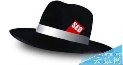 浅析黑帽seo与白帽seo的区别