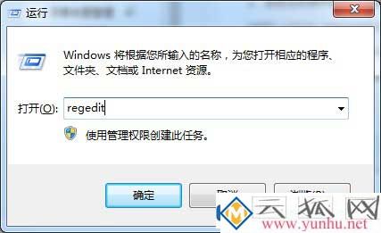 Win7电脑系统文件不小心删除了怎么弄