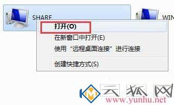 win7显示文档挂起不能打印怎么解决