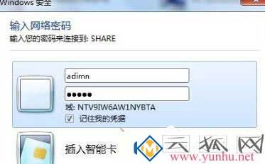 win7显示文档挂起不能打印怎么解决