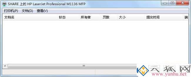 win7显示文档挂起不能打印怎么解决