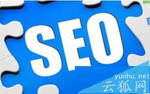 网站跳出率是什么意思