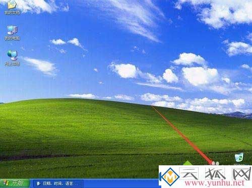 windowsxp系统怎么能设置时间显示星期