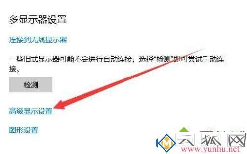 双显卡电脑怎么知道正在使用哪个显卡