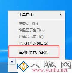 win7电脑文件显示已打开无法删除怎么回事