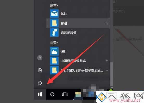 笔记本电脑怎么看摄像头的质量?
