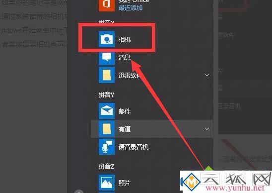 笔记本电脑怎么看摄像头的质量?