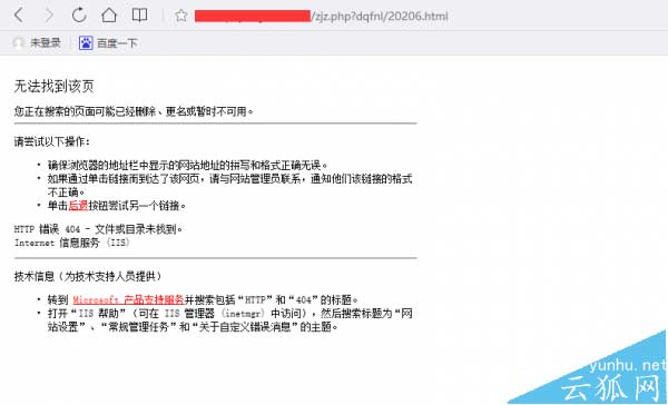 网站被挂马怎么办?网站被挂马之后的解决方法