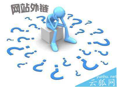 网站如何做外链效果最佳?网站文章与外链效果分析