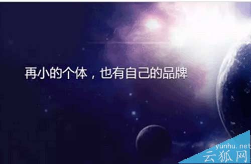 如何打造优质网站内容?网站内容更新必须满足的三个要求