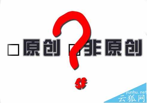 如何打造优质网站内容?网站内容更新必须满足的三个要求