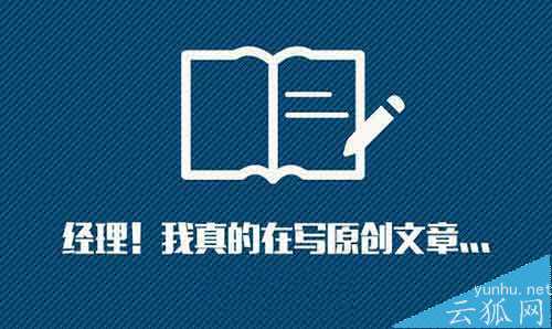 看了那么多SEO文章为什么还是做不好网站排名?