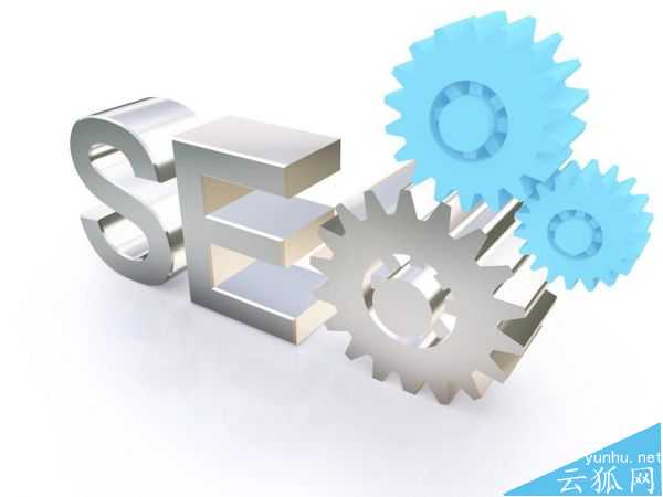 SEO优化：浅谈如何避免蜘蛛陷阱