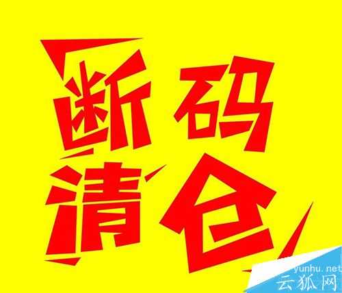 如何在实际运营中提高产品促成转率?