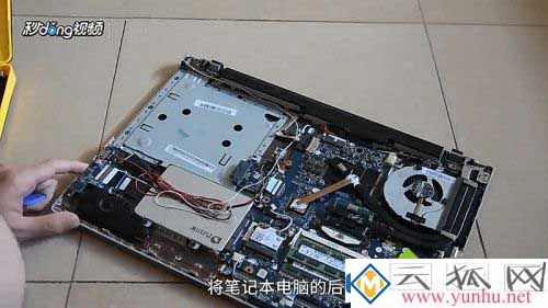 笔记本怎么能快速散热？教给你几个小技巧