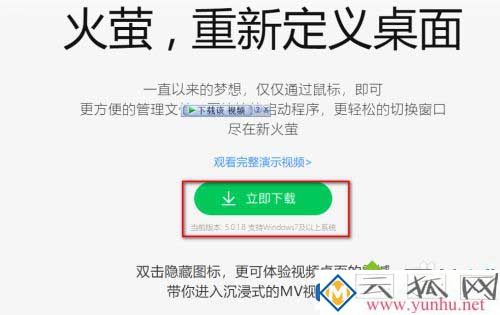 电脑桌面壁纸怎么换为动态壁纸