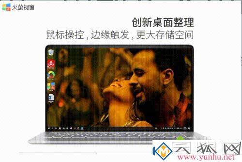 电脑桌面壁纸怎么换为动态壁纸