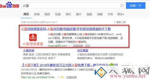 电脑桌面壁纸怎么换为动态壁纸