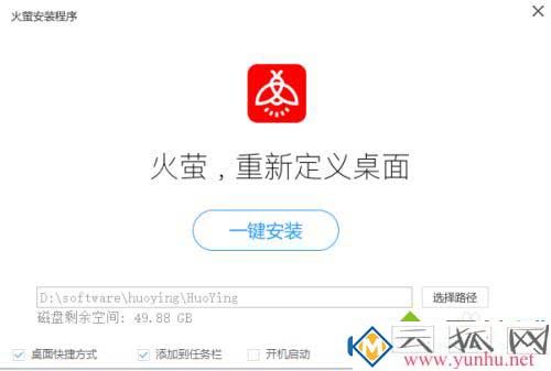 电脑桌面壁纸怎么换为动态壁纸