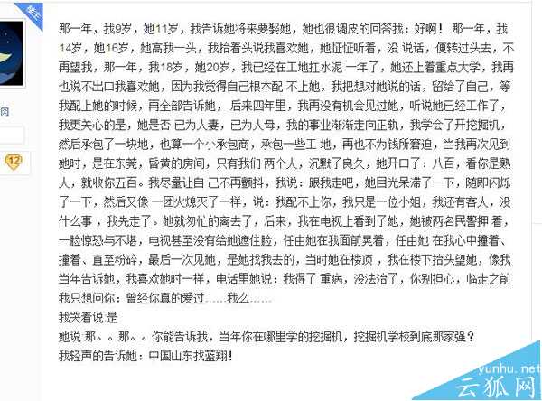 SEO引流技巧：内容+渠道方是推广优化的主导 第四张