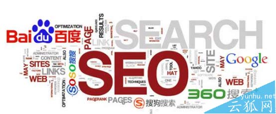 这些网站优化常见问题站长必知