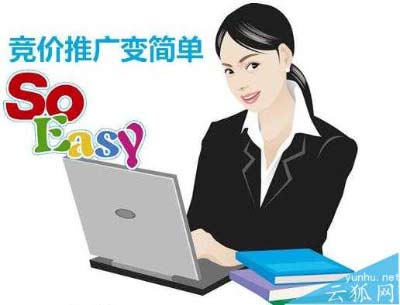 做好SEM竞价 这些常识一定要了解