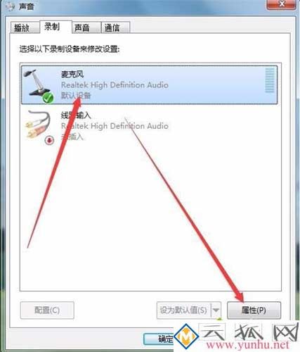 win10电脑声卡有杂音怎么neng？(四)