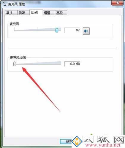 win10电脑声卡有杂音怎么neng？(五)