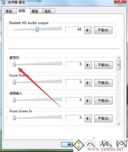 win10电脑声卡有杂音怎么neng？(三)
