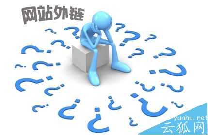 企业网站SEO优化提升关键词排名小技巧