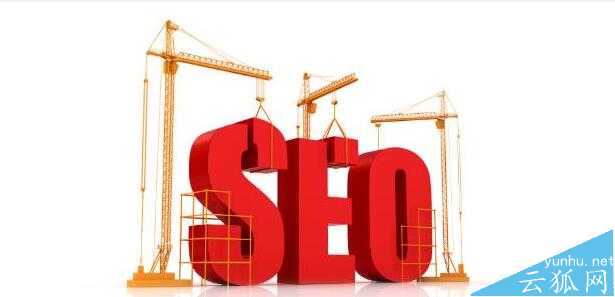 seo网站排名优化的评比标准你知道吗?