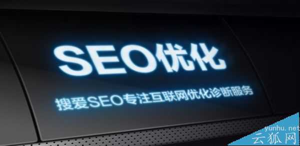 关于搜索引擎是如何判别内容相关性的问题解答