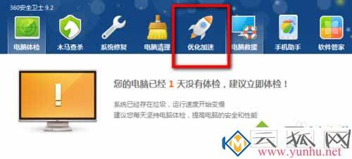 win7系统财付通显示数字证书不能工作怎么解决？ 2